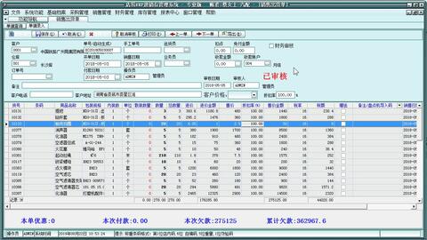 2022年智能銷售軟件最新榜單 主流產品與市場趨勢分析