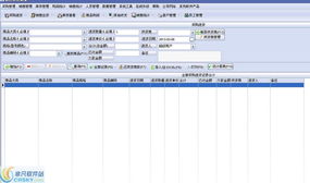 萬(wàn)能銷售管理軟件官方下載指南