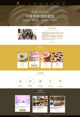 潭州教育UI設計學院 WEB網頁設計作品集實踐與解析