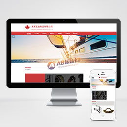 五金制品網站建設指南 精選模板與源碼下載平臺推薦